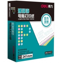 得力(deli)珊瑚海彩色电脑打印纸S241-3-1/3CS三联三等分80列(撕边 色序:白红黄 1000页/箱)
