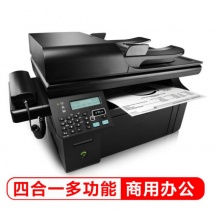 惠普(HP)M1216nfh 多功能四合一黑白激光一体机 (打印 复印 扫描 传真)