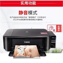 佳能(CANON) MG3680无线彩色家用照片打印机 自动双面复印扫描A4打印一体机 魅力红 套餐三(豪华连供循环加墨)