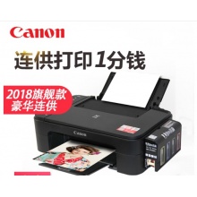 佳能(CANON) TS3180彩色喷墨打印机家用办公 手机无线照片打印机一体机 官方标配