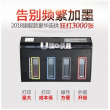 佳能(CANON) TS3180彩色喷墨打印机家用办公 手机无线照片打印机一体机 官方标配