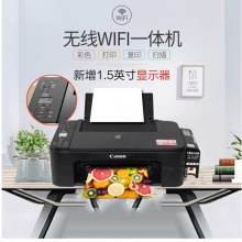 佳能(CANON) TS3180彩色喷墨打印机家用办公 手机无线照片打印机一体机 官方标配