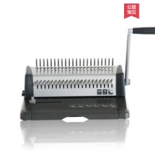 得力3873梳式装订机省力型渐进式打孔机可调边距刀片牢固耐用