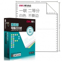 得力(deli)珊瑚海白色电脑打印纸S241-1-1/2一联二等分二等分整张不撕边80列 (色序:全白 1000页/箱)