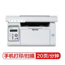 奔图(PANTUM)M6202NW 黑白多功能激光一体机(打印 复印 扫描)三合一打印机 支持有线网络 无线wifi直连