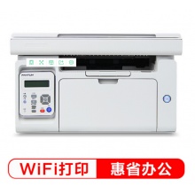 奔图(PANTUM)M6200W 黑白激光 打印 复印 扫描多功能无线打印一体机