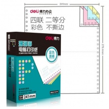 得力(deli)珊瑚海彩色电脑打印纸S241-4-1/2C四层二等分80列(不撕边 色序:白红蓝黄 1000页/箱)