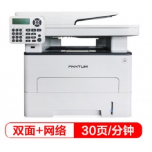 奔图(PANTUM)M6860FDW 升级版黑白激光多功能一体机(打印、复印、扫描、传真、自动双面、WiFi/网络打印)