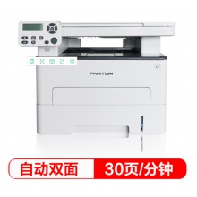 奔图(PANTUM)M6760D 黑白激光多功能一体机(打印、复印、扫描、自动双面)