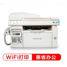 奔图(PANTUM)M6602W 黑白多功能激光一体机 (打印 复印 扫描 传真 无线WiFi)