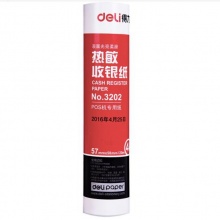 得力(deli)57mm*50mm热敏收银纸超市小票打印纸 收银机打印纸 19米/卷 100卷/箱3202