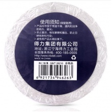 得力(deli)11873 三防热敏标签打印纸 40mm*30mm不干胶条码打印纸 800张*96卷装