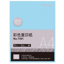 得力(deli) 7391A4 浅蓝色彩色复印纸 80g 100张/包 单包装
