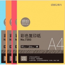 得力(deli) 7393A4 橙色彩色复印纸 80g 100张/包 单包装