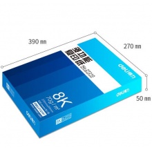 得力(deli) Z72118K 珊瑚海复印纸 70g 500张/包 4包/箱