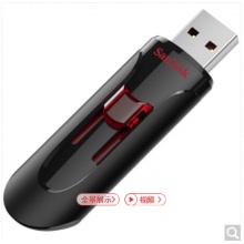 闪迪(SanDisk) 酷悠(CZ600) 64GB USB3.0 U盘