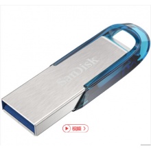闪迪(SanDisk)酷铄(CZ73) USB3.0 金属U盘 64GB 读150MB/秒 蓝色