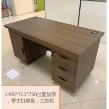 1.4米办公桌