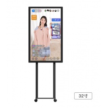 云犀MAX智能直播大屏主屏多功能播放机