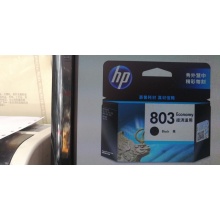 803黑盒