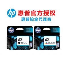 惠普OJ200墨盒
