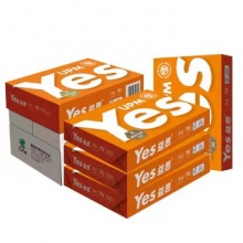 益思普白复印纸