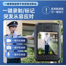 执法记录仪